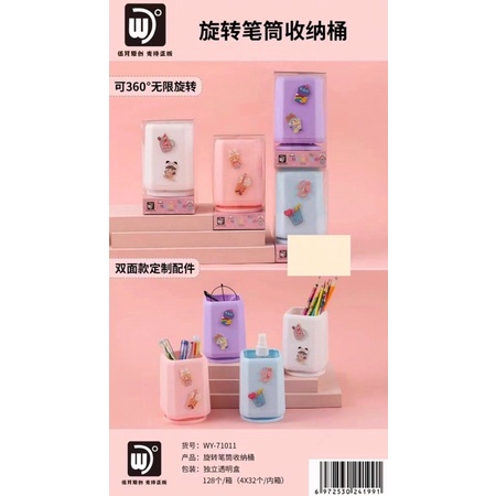 Hộp Nhựa Cắm Bút Đế Xoay 71010-71011-71012-71013 Cute (01 chiếc)