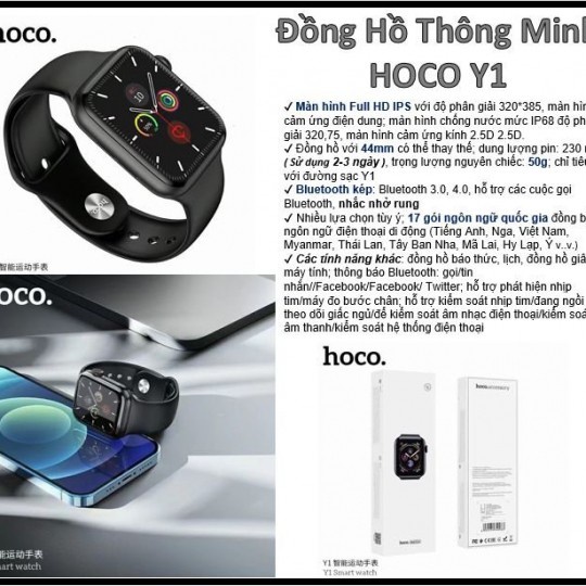 [5❤️][FREESHIP] ĐỒNG HỒ THÔNG MINH HOCO Y1, Y2 CHÍNH HÃNG [HCM]