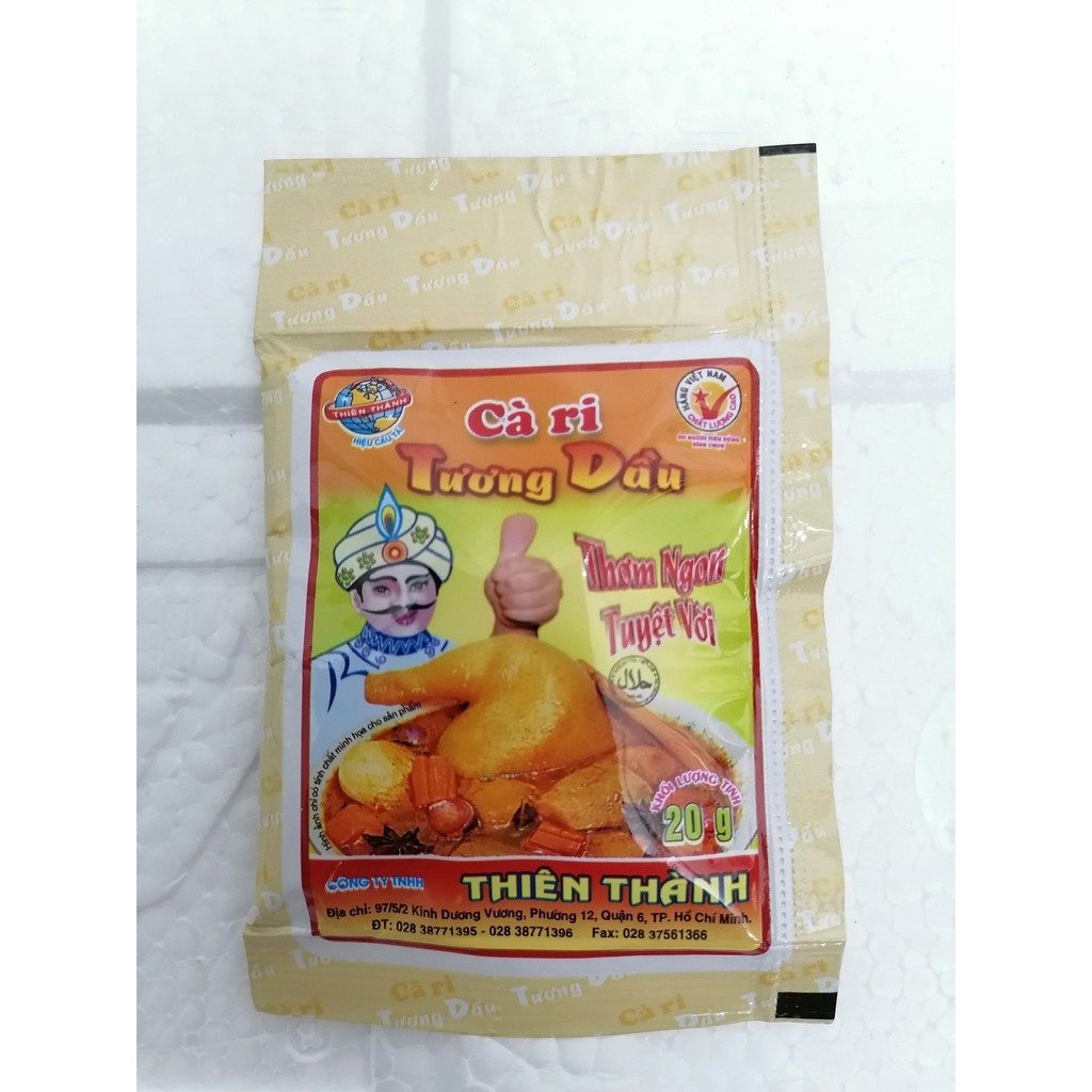 [20g] Cà ri tương dầu [VN] THIÊN THÀNH Curry Oil (halal) (vvk-hk)