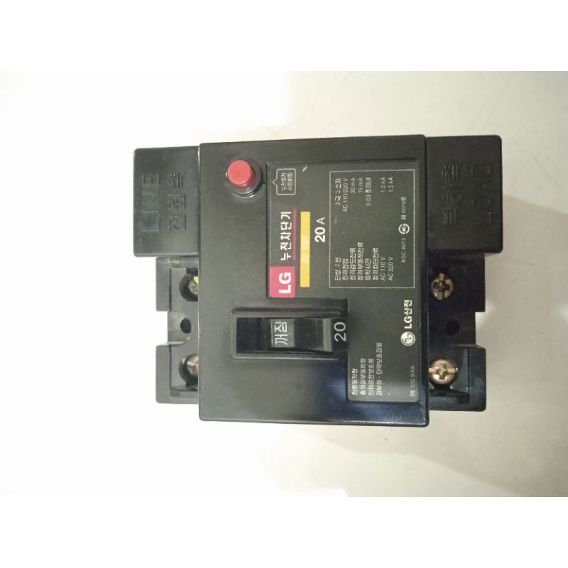 Cb chống giật LG 20A