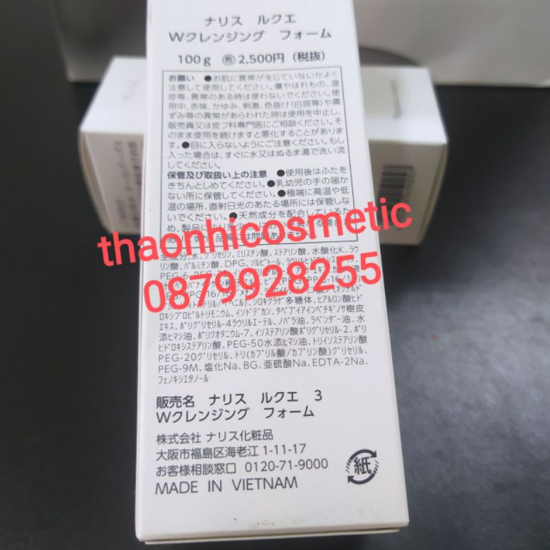 SỮA RỬA MẶT TẨY TRANG NARIS LUQUE 3 CLEANSING FOAM