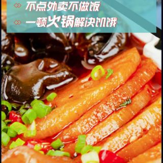 Lẩu tự sôi hàng chuẩn TM