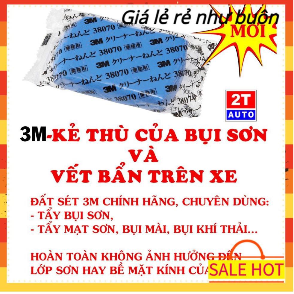 ĐẤT SÉT 3M TẨY BỤI SƠN Ô TÔ  CHÍNH HÃNG NHẬT BẢN