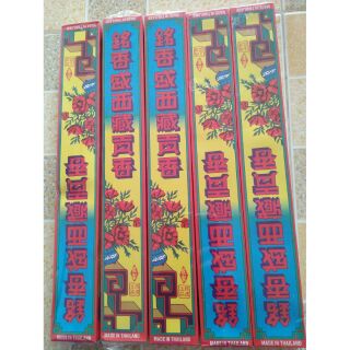 Nhang thơm cúng Thái Lan