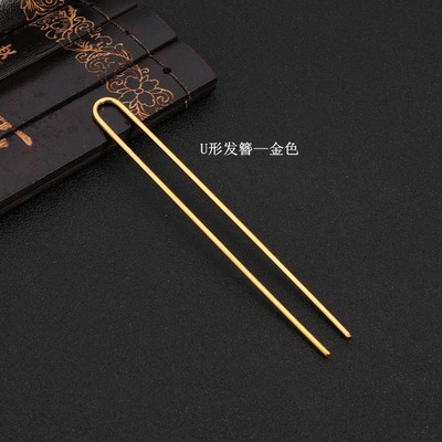 Cán trâm chữ U 110mm