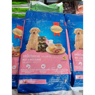 [Bao 8kg] Thức ăn hạt Smartheart Puppy cho chó con vị bò và sữa - 20 gói x 400g
