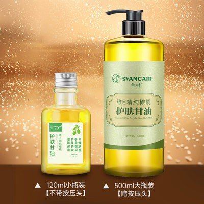 Dầu ô liu chăm sóc da chăm sóc tóc Tinh dầu massage toàn thân Glycerin mặt