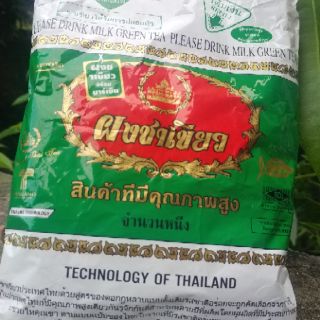 Trà Sữa Thái Xanh 200g