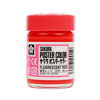 (P2) Màu bột SAKURA Poster Colors 30ml