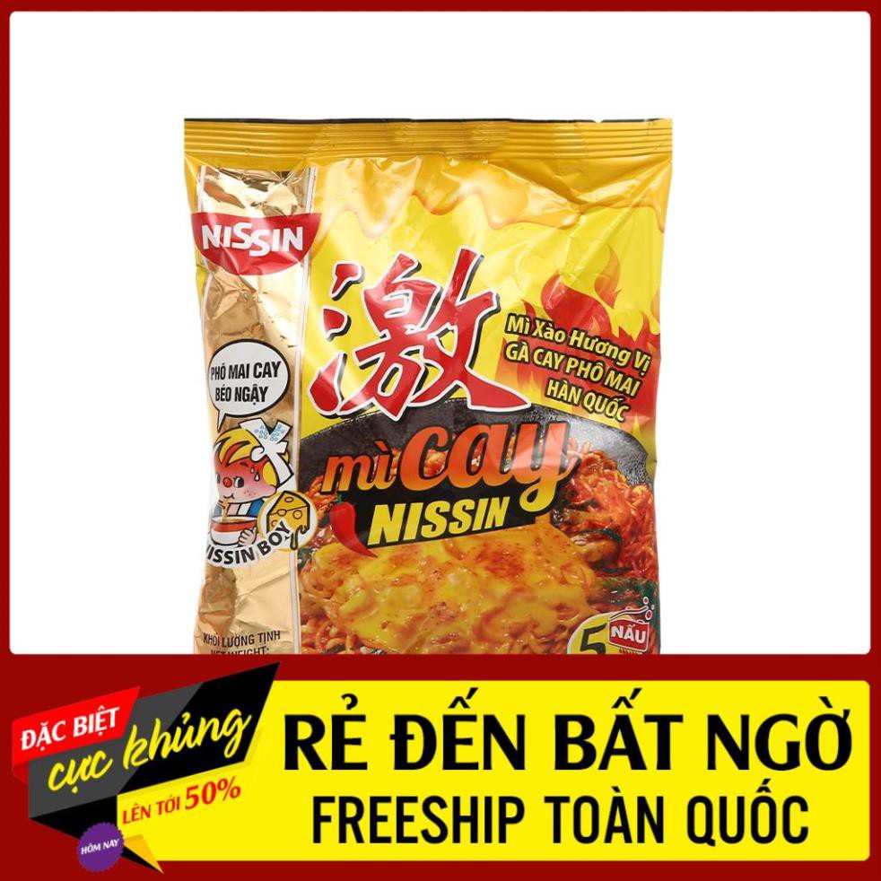 [New] 1 gói mì cay Nissin vị gà cay, vị phô mai, vị trứng muối [MÌ CAY HÀN QUỐC] | BigBuy360 - bigbuy360.vn