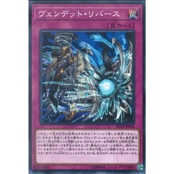 [ Zare Yugioh ] Lá bài thẻ bài EP18-JP018 - Vendread Revolution