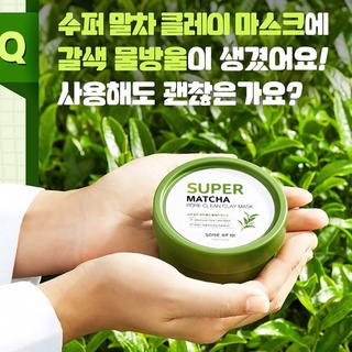 Mặt Nạ Đất Sét Some By Mi Super Matcha Pore Clean Clay Mask Làm Sạch Lỗ Chân Lông 100g