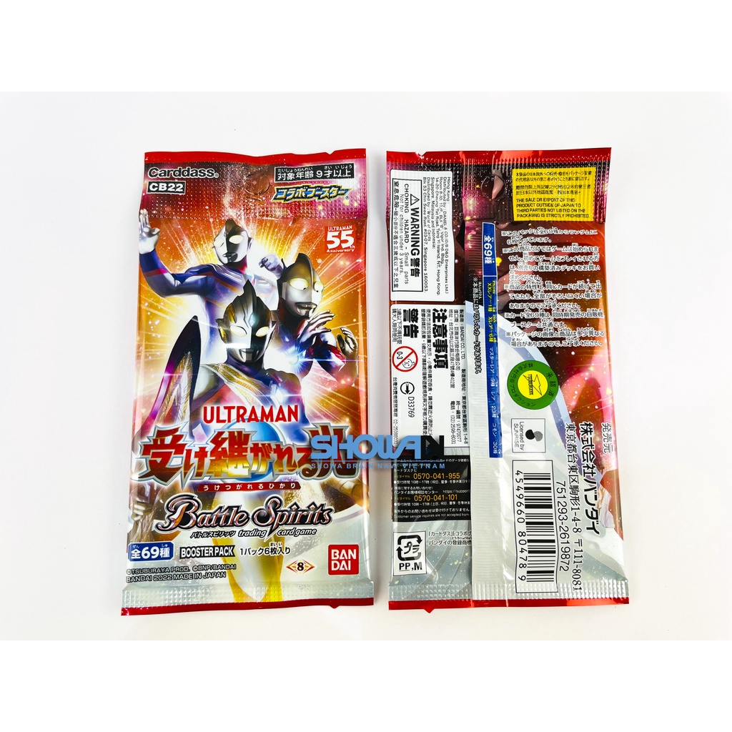 Bộ cờ chiến thuật Battle Spirits - Gói mở rộng CB22 - Phiên bản Kết hợp ULTRAMAN - THE INHERITED LIGHT - 1 gói/6 quân