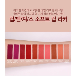 Son kem lì 3CE Soft Lip Lacquer Màu #NULL SET
