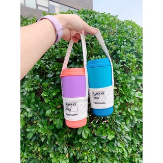 Ly Coffee To Go 490ml Tupperware