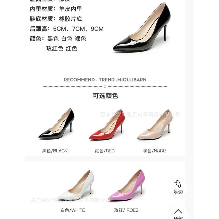 GIÀY CAO GÓT SIZE NHỎ 30 31 32 DA BÓNG MỀM DÁNG BASIC