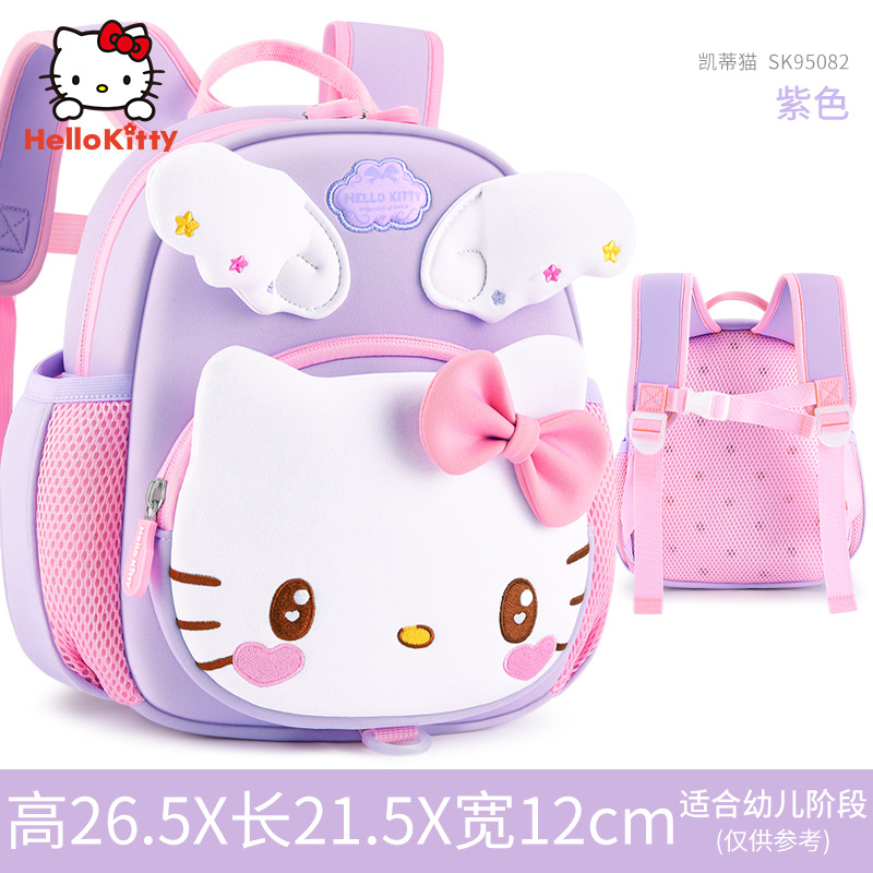 Balo Đi Học Hình Hello Kitty Sk95082 Đáng Yêu Cho Bé Gái 1-3 Tuổi