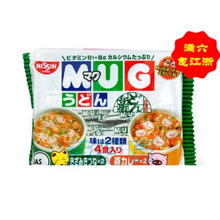 Mì mug nissin trắng nhật bản