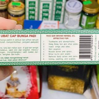Dầu xoa bóp đa năng thái lan