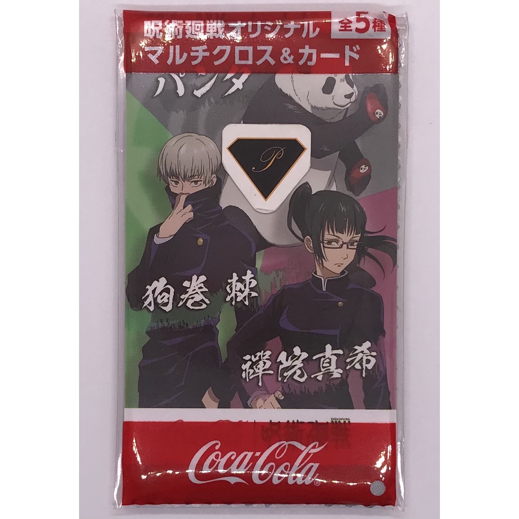 OtakuTPstore Chính hãng nguồn Nhật gác điện thoại khăn lau kính ghi chú lót ly Jujutsu Kaisen Bluelock Blue lock