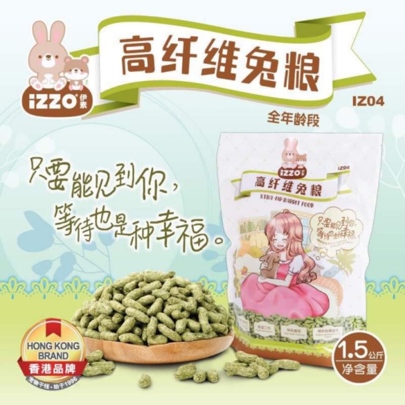 Cỏ Nén IZZO Cao Cấp Hồng Kông Tốt Cho Tiêu Hóa Dành Cho Thỏ