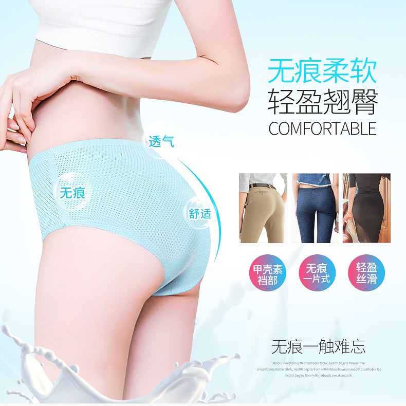 Quần lót không đường may thoáng khí thời trang Hàn Quốc cho nữ | BigBuy360 - bigbuy360.vn