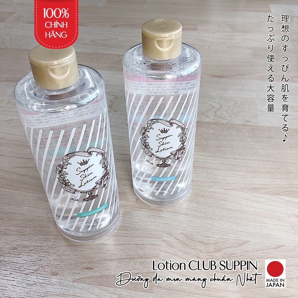 Lotion làm sạch Nhật Bản CLUB Suppin Lotion - Clear Toner