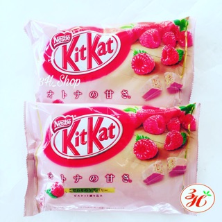 Kitkat Phúc bồn tử date T2/22 Nhật