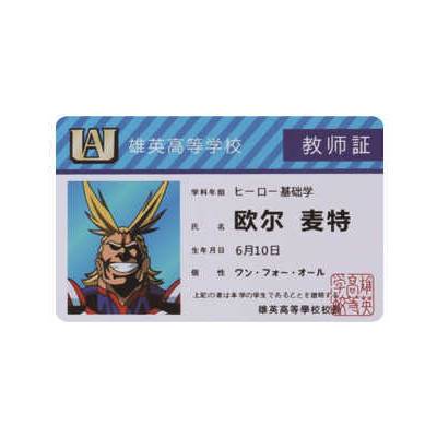 Thẻ ID nhân vật hoạt hình anime My Hero Academia bằng PVC đáng yêu