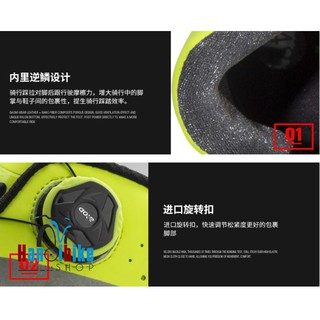 Giày đạp xe không gắn cá Santic  khóa vặn