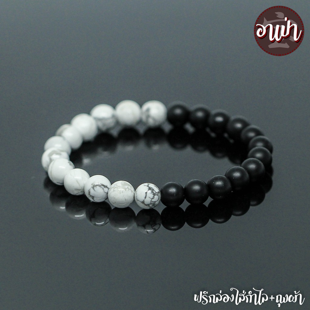 Howlite + Matte Onyx 8 Mm. 1 Đá Thật Trái Tim Thoáng Mát Sapphire Trắng Đen Tốt Lành