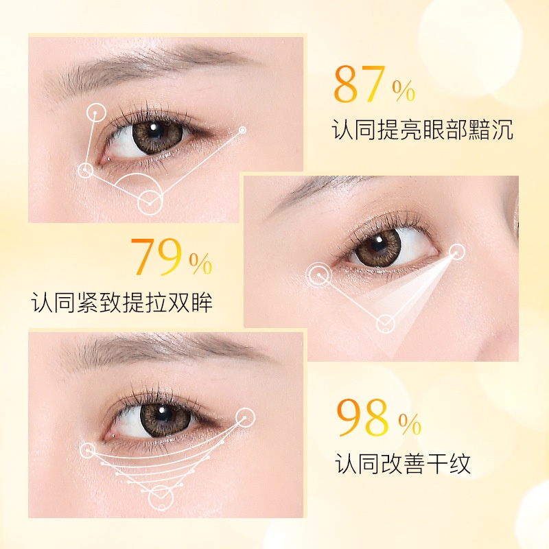 Mặt nạ mắt BISUTANG chiết xuất ốc sên dưỡng ẩm hiệu quả