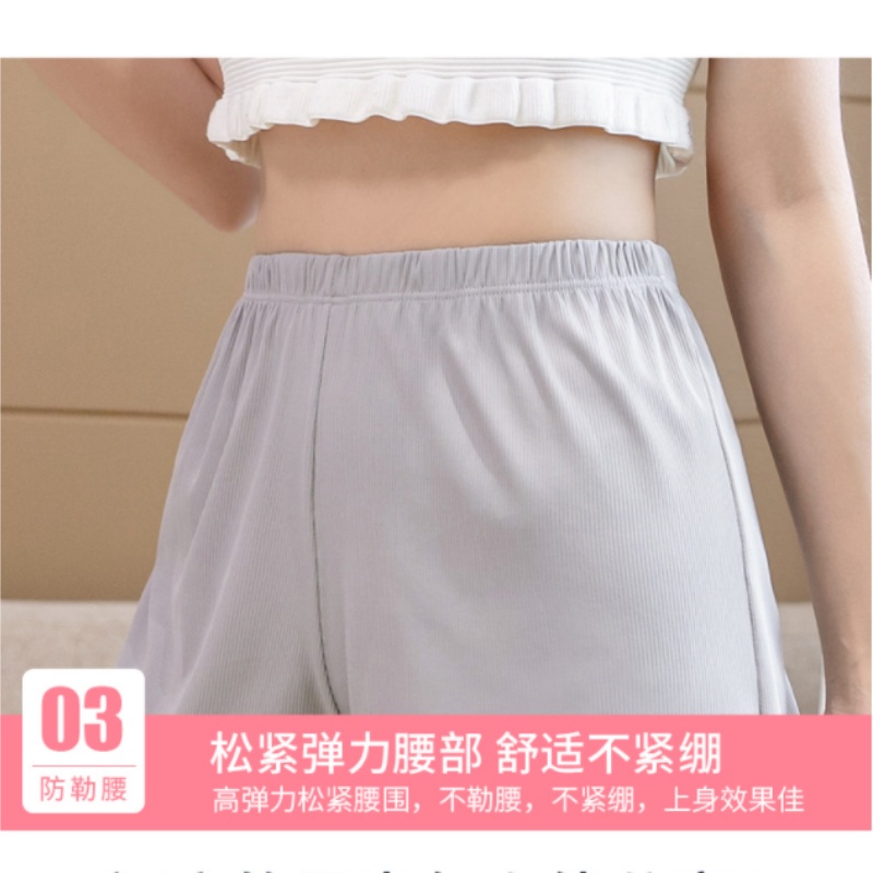 Quần legging bảo hộ mặc trong váy không đường may bằng lụa lạnh ống rộng phong cách mùa hè cho nữ