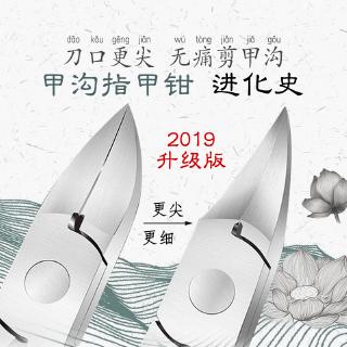 Bộ Kìm Bấm Móng Tay Chuyên Dụng