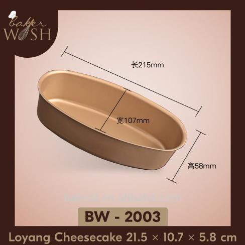 Chảo Chống Dính Bw - 2003 Chất Lượng Cao