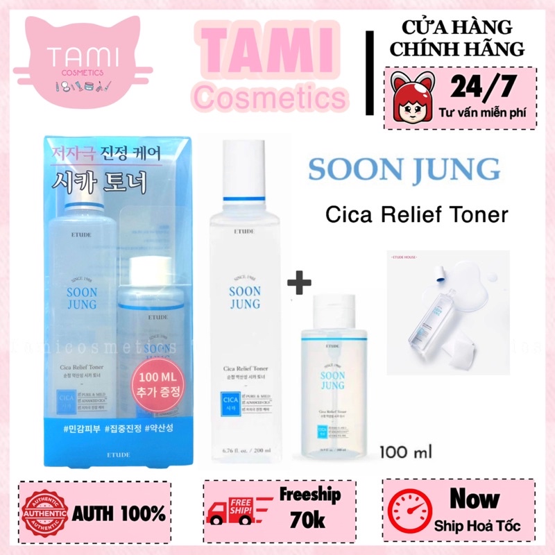 Set Nước Hoa Hồng Etude House Soon Jung Cica Relief Toner (200ml+100ml)