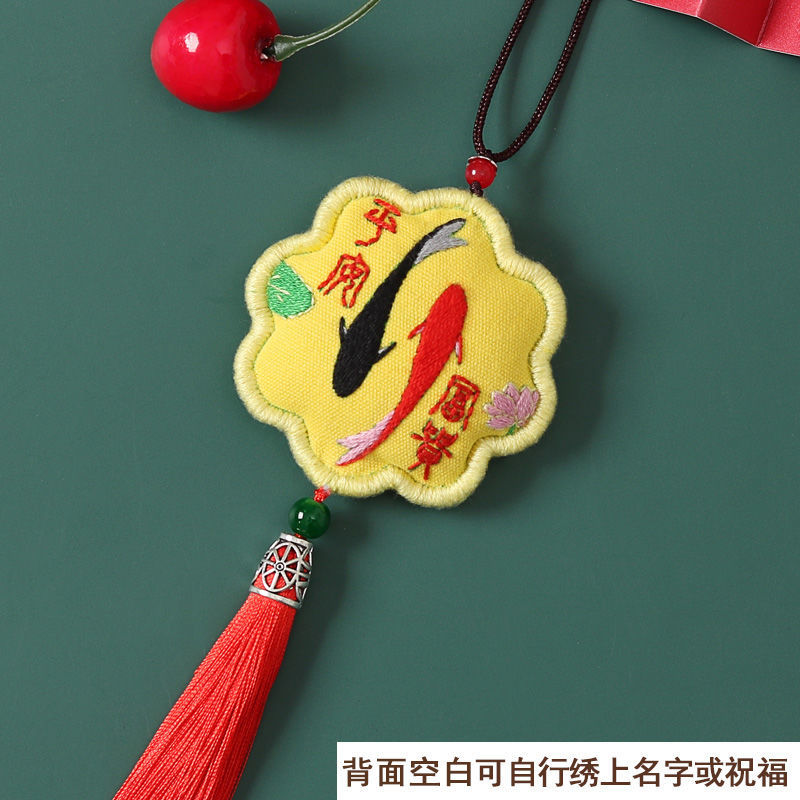 Tự làm / thêu phong cách Trung Quốc / mặt dây chuyền xe hơi / dệt tay / quà tặng / thêu