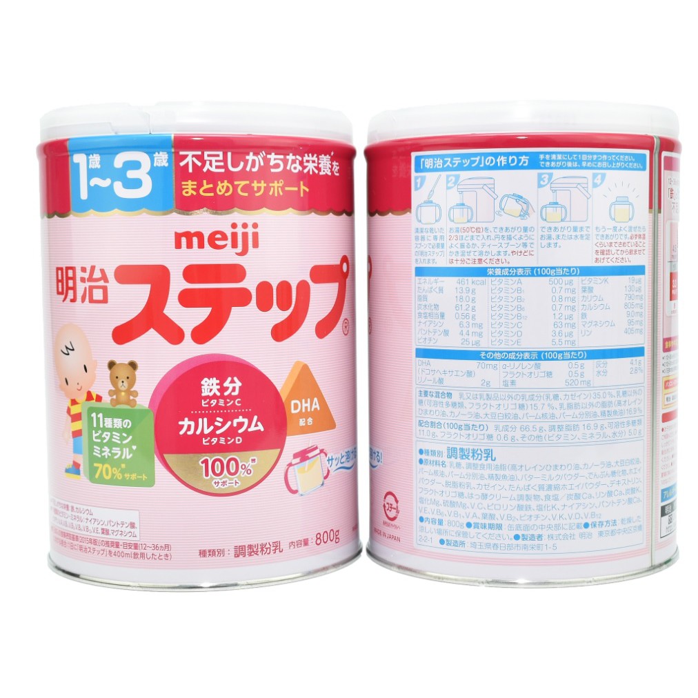 [DATE 04.2022] Sữa Meiji Nhật Nội Địa Thơm Ngon Như Sữa Mẹ Cân Bằng Dinh Dưỡng Cho Bé 800gr