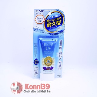 Kem chống nắng Biore UV Aqua Rich Watery Essence SPF50+ PA++++ - Hàng Nội Địa Nhật - Thẩm thấu cực nhanh, không dính rít