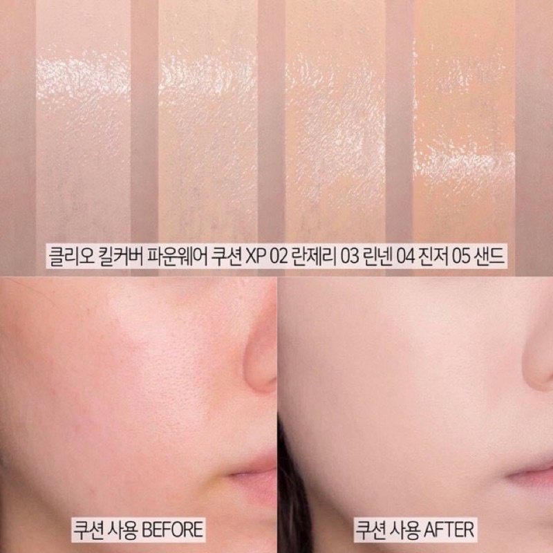 Phấn nước Clio Kill Cover Founwear Cushion All New SPF 50+ Kèm lõi phụ