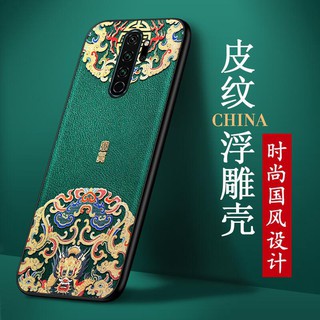 Ốp điện thoại mỏng phong cách Trung Hoa cho XIAOMI MI 9 9T REDMI NOTE7 PRO K20 NOTE8 REDMI NOTE 8 PRO