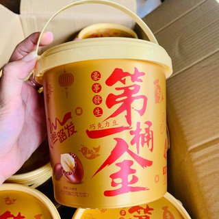 Kẹo chocolate xô