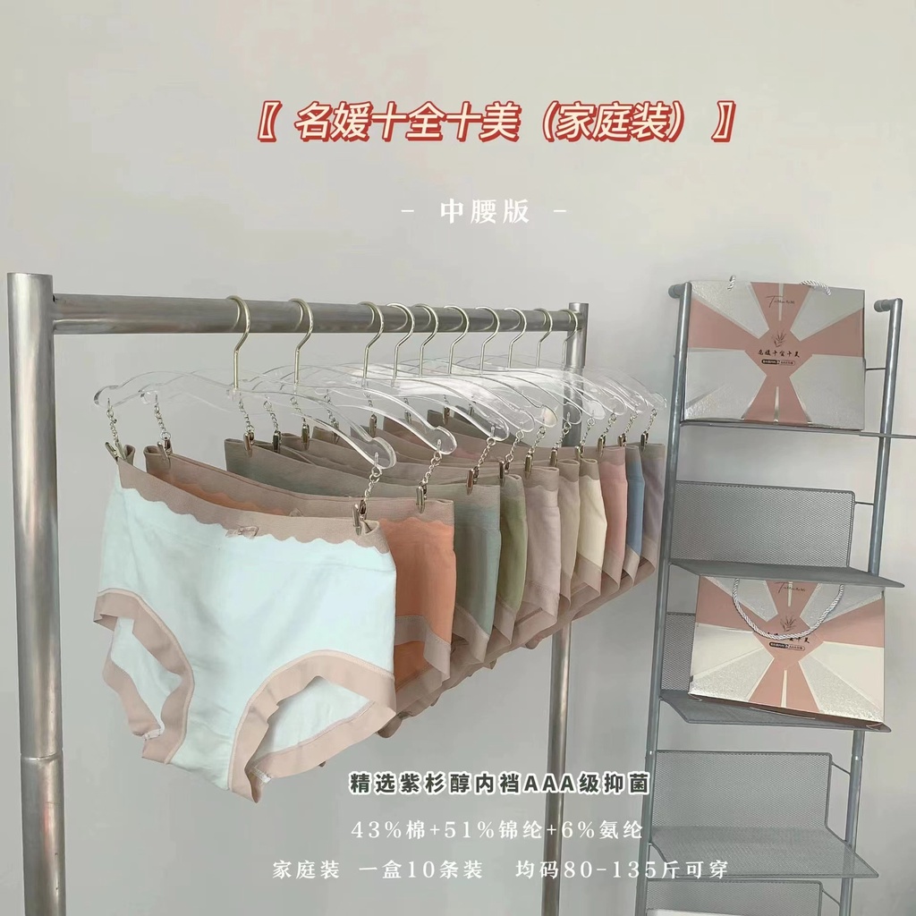 Hàng Mới Về Set 10 Quần Lót Cotton Lụa Trơn Màu Kháng Khuẩn Thoáng Khí Lưng Vừa Một Kích Thước Dành Cho Bạn Nữ