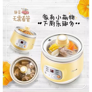 NỒI HẦM MINI ĐA ZI NĂNG