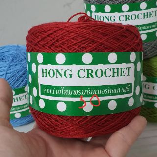 Set chân váy vàng
