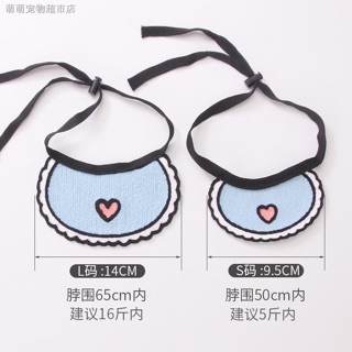 Yếm đeo cổ chó mèo dễ thương