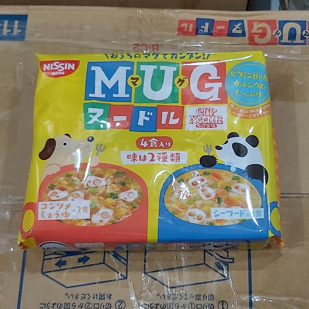 Mì Mug Nissin vàng Nhật (Mẫu mới) - Date T2/2022