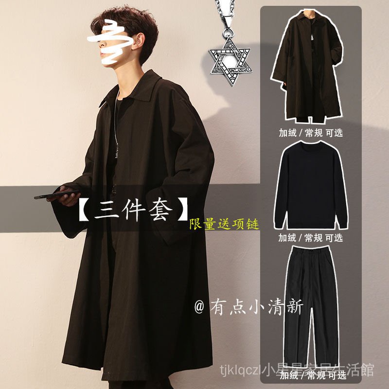 Set Đồ Vest + Áo Khoác Dáng Rộng Phong Cách Hàn Quốc Thời Trang Thu Đông Cho Nam