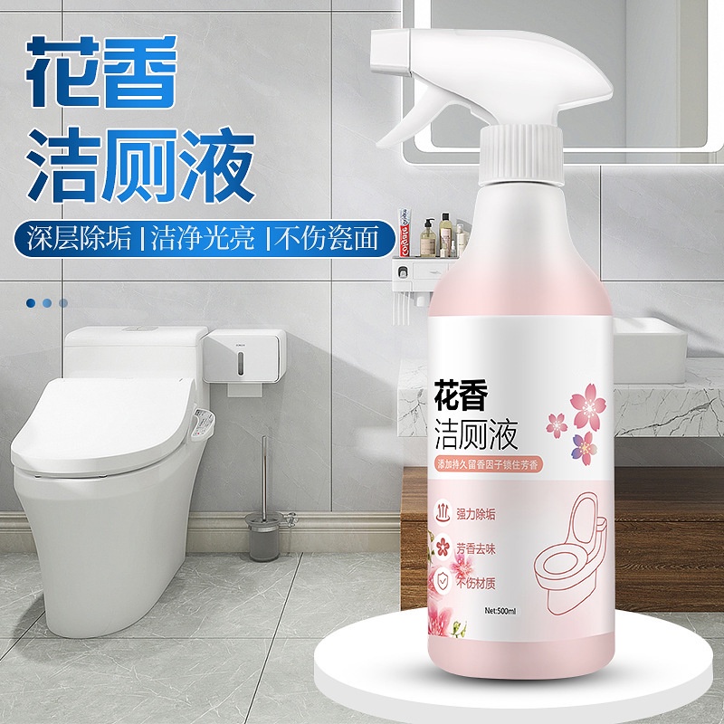 Chai Xịt Tẩy Rửa Bồn Cầu, Nhà Vệ Sinh Đa Năng Siêu Sạch Hương hoa đào