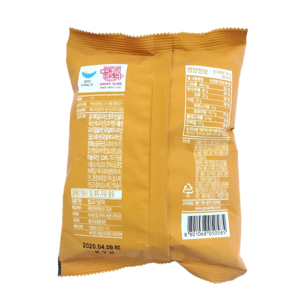 Snack Bánh mì sấy vị bơ tỏi/pizza Samlip gói 120g